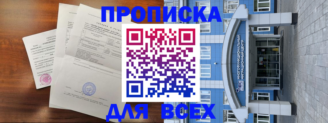 регистрация для школы в Камышине
